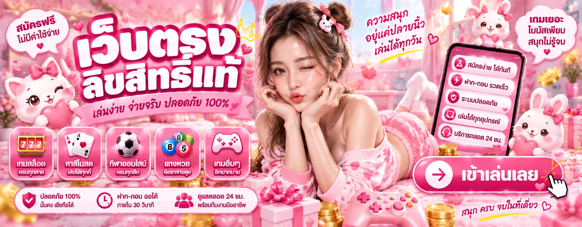77777GAME ทางเข้า สมัคร ดาวน์โหลด | เว็บทางการ