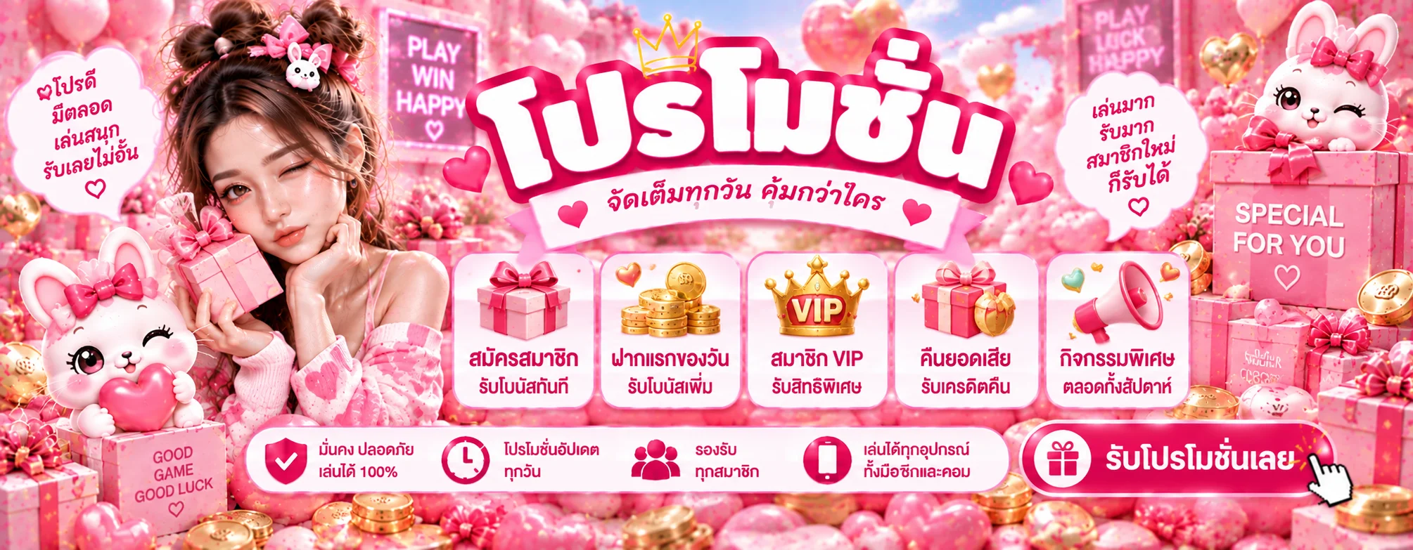 77777GAME ทางเข้า สมัคร ดาวน์โหลด | เว็บทางการ