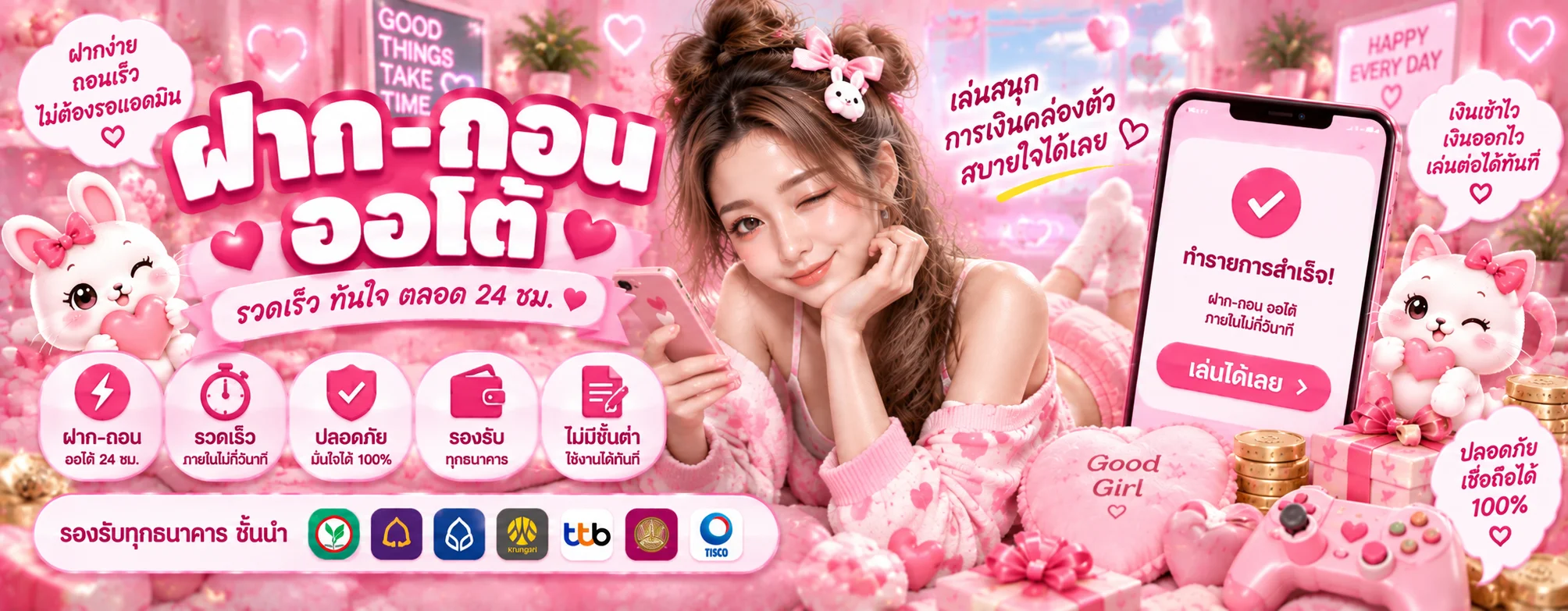 77777GAME ทางเข้า สมัคร ดาวน์โหลด | เว็บทางการ